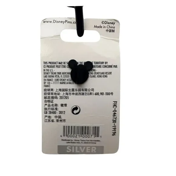 Disney Collection Kilimanjaro Safaris Pin - Picture 2 of 2